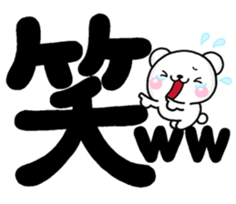 DEKA siro MOZI sticker #11425824