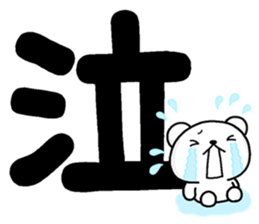 DEKA siro MOZI sticker #11425825