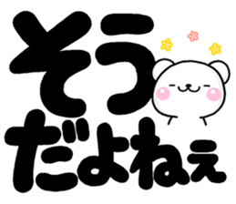 DEKA siro MOZI sticker #11425826