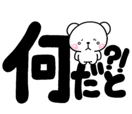 DEKA siro MOZI sticker #11425827