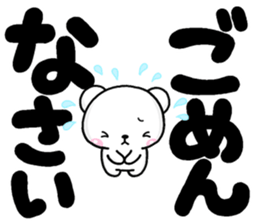 DEKA siro MOZI sticker #11425828