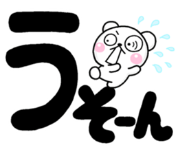 DEKA siro MOZI sticker #11425829