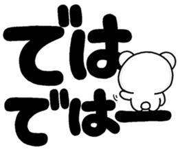 DEKA siro MOZI sticker #11425831