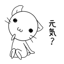 Feel free to use cat Sticker sticker #11425833