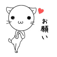 Feel free to use cat Sticker sticker #11425836