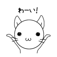 Feel free to use cat Sticker sticker #11425837