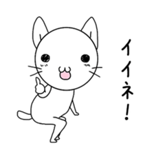 Feel free to use cat Sticker sticker #11425844