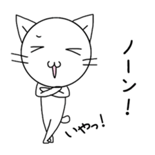 Feel free to use cat Sticker sticker #11425845