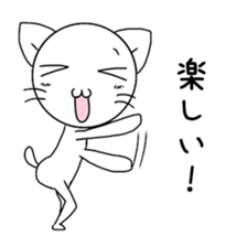 Feel free to use cat Sticker sticker #11425850