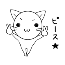 Feel free to use cat Sticker sticker #11425851