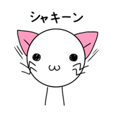 Feel free to use cat Sticker sticker #11425853