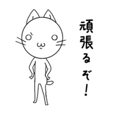 Feel free to use cat Sticker sticker #11425854