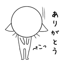 Feel free to use cat Sticker sticker #11425856