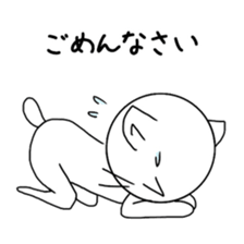 Feel free to use cat Sticker sticker #11425857