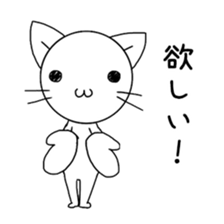 Feel free to use cat Sticker sticker #11425863