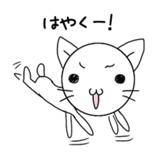 Feel free to use cat Sticker sticker #11425864