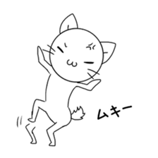 Feel free to use cat Sticker sticker #11425865