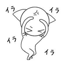 Feel free to use cat Sticker sticker #11425866