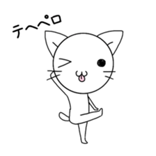 Feel free to use cat Sticker sticker #11425870