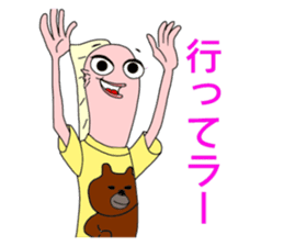 GAL Word to UMAERS6 sticker #11425874