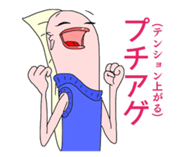 GAL Word to UMAERS6 sticker #11425877