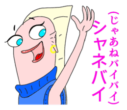 GAL Word to UMAERS6 sticker #11425879