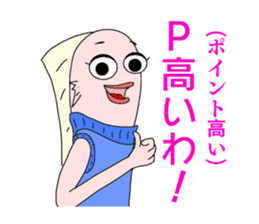 GAL Word to UMAERS6 sticker #11425880