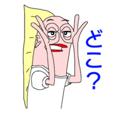 GAL Word to UMAERS6 sticker #11425882