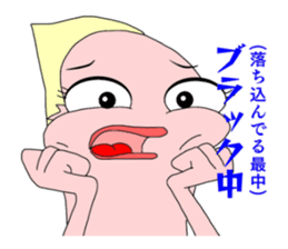 GAL Word to UMAERS6 sticker #11425884