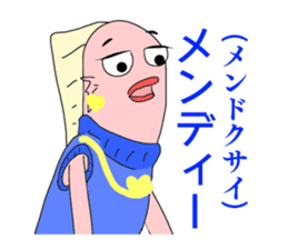 GAL Word to UMAERS6 sticker #11425885