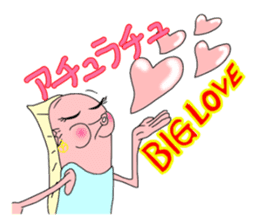 GAL Word to UMAERS6 sticker #11425886