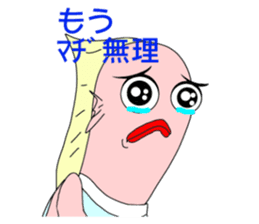 GAL Word to UMAERS6 sticker #11425888