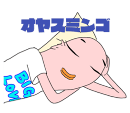 GAL Word to UMAERS6 sticker #11425889