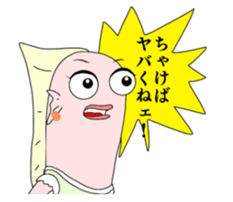 GAL Word to UMAERS6 sticker #11425890