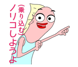 GAL Word to UMAERS6 sticker #11425891