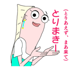 GAL Word to UMAERS6 sticker #11425893