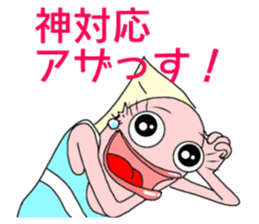 GAL Word to UMAERS6 sticker #11425894