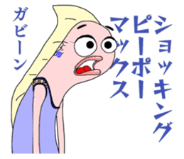 GAL Word to UMAERS6 sticker #11425895