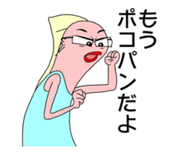 GAL Word to UMAERS6 sticker #11425896