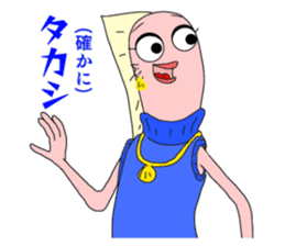 GAL Word to UMAERS6 sticker #11425897