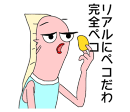 GAL Word to UMAERS6 sticker #11425898