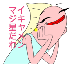 GAL Word to UMAERS6 sticker #11425899