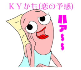 GAL Word to UMAERS6 sticker #11425900