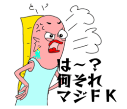 GAL Word to UMAERS6 sticker #11425901