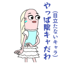 GAL Word to UMAERS6 sticker #11425902