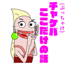 GAL Word to UMAERS6 sticker #11425903