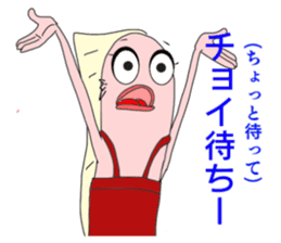 GAL Word to UMAERS6 sticker #11425904