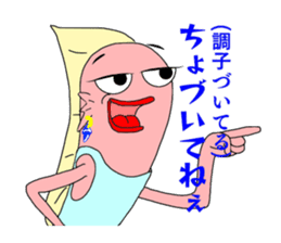 GAL Word to UMAERS6 sticker #11425905