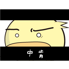 BAO duck (Following fashion)