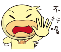 BAO duck (Following fashion) sticker #11425913